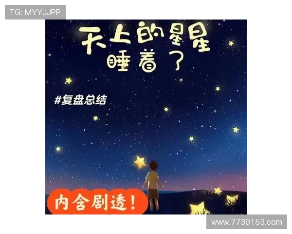 发透开奖背后的真相与秘密 发透开奖背后的真相与秘密