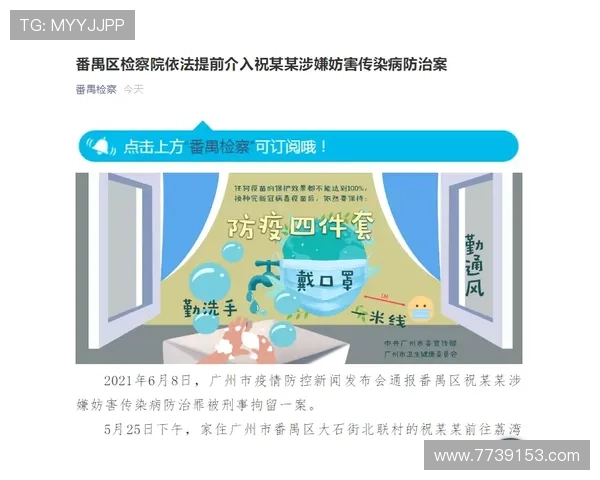 福彩17143期最新开奖结果查询与号码公布 福彩17143期最新开奖结果查询与号码公布